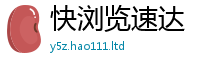 2025最新正版挂牌资料被新门内部资料免费提供大全(最新章节)